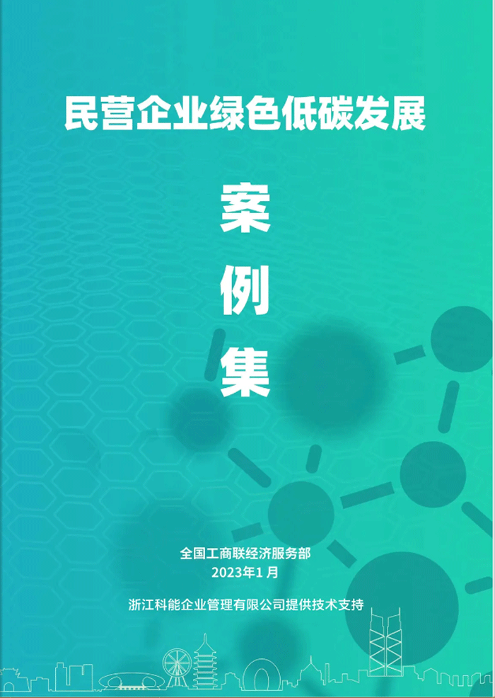 BG大游(集团)唯一官方网站
